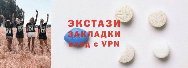 MDMA Premium VHQ Балабаново